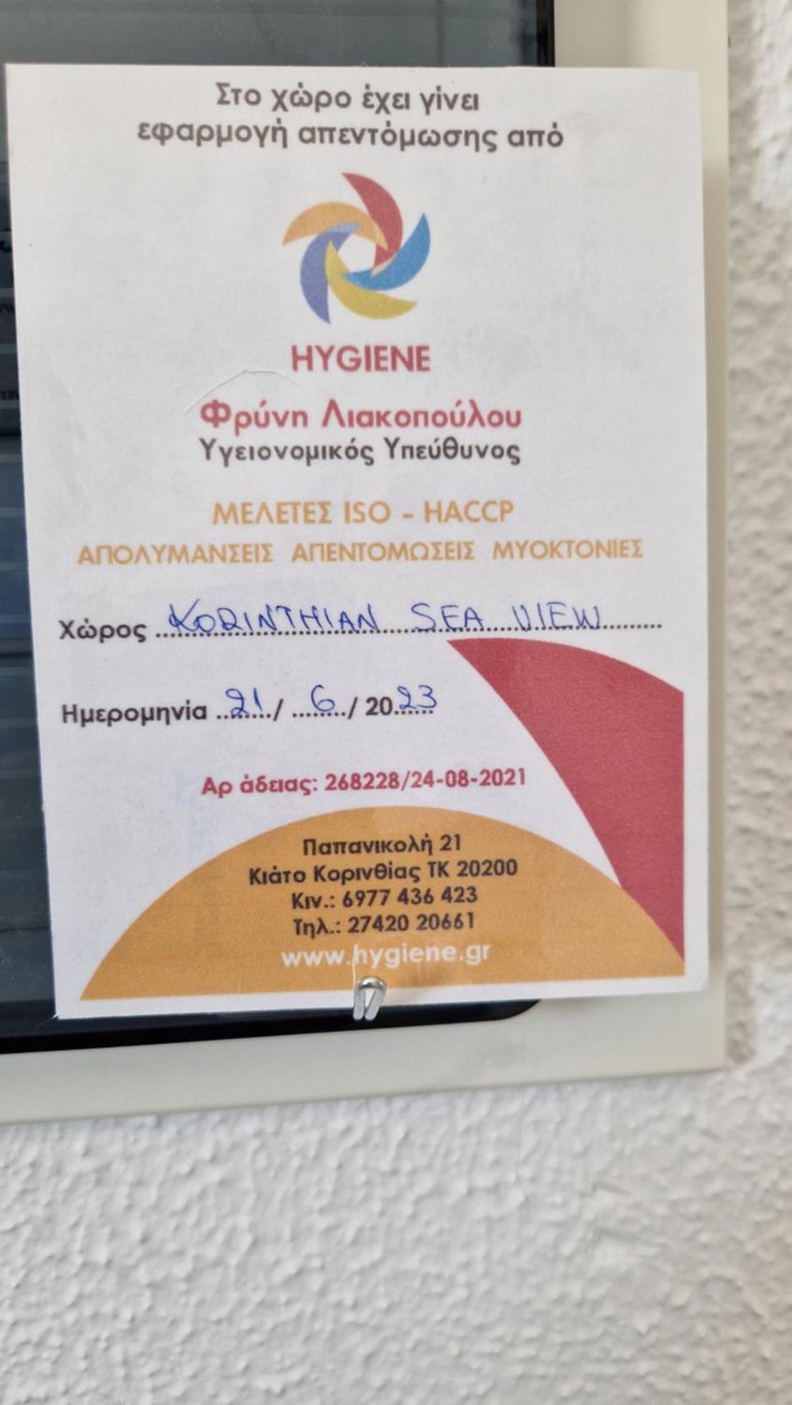 Korinthian Sea View Lägenhet Nerántza Exteriör bild